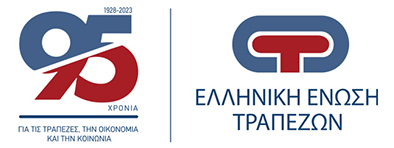 ΕΛΛΗΝΙΚΗ ΕΝΩΣΗ ΤΡΑΠΕΖΩΝ logo